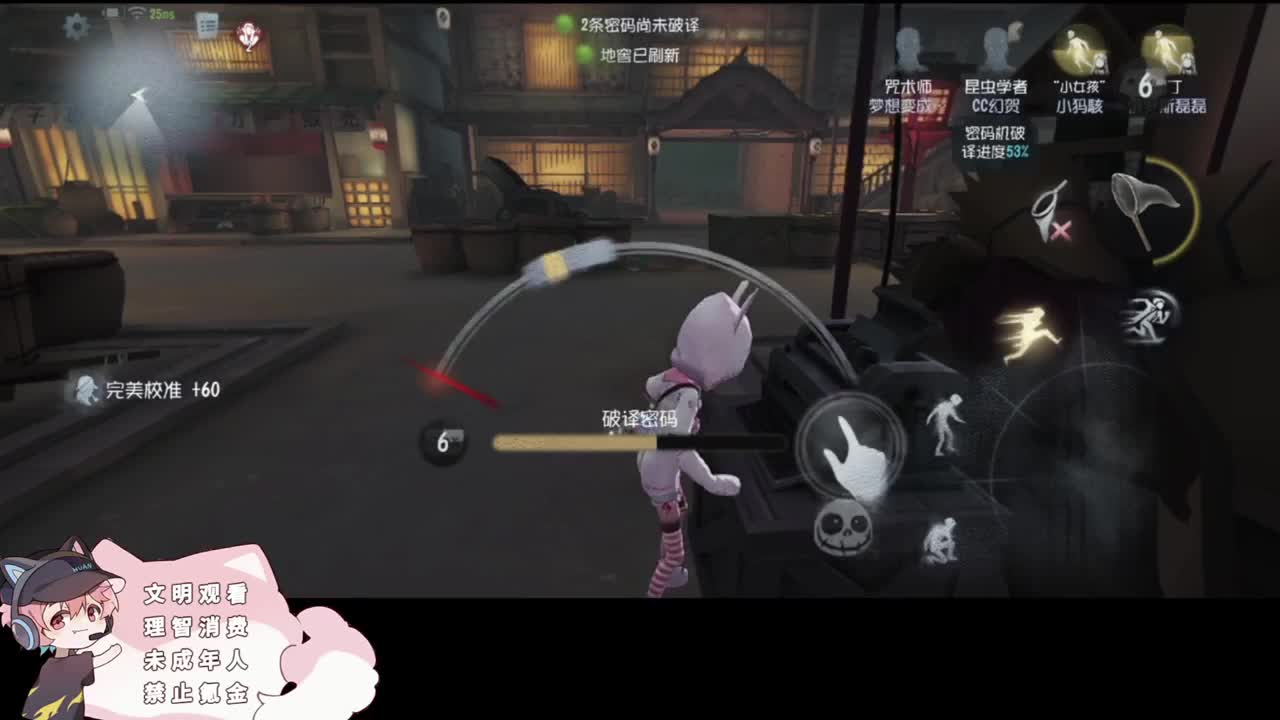 上分的排位 第3段