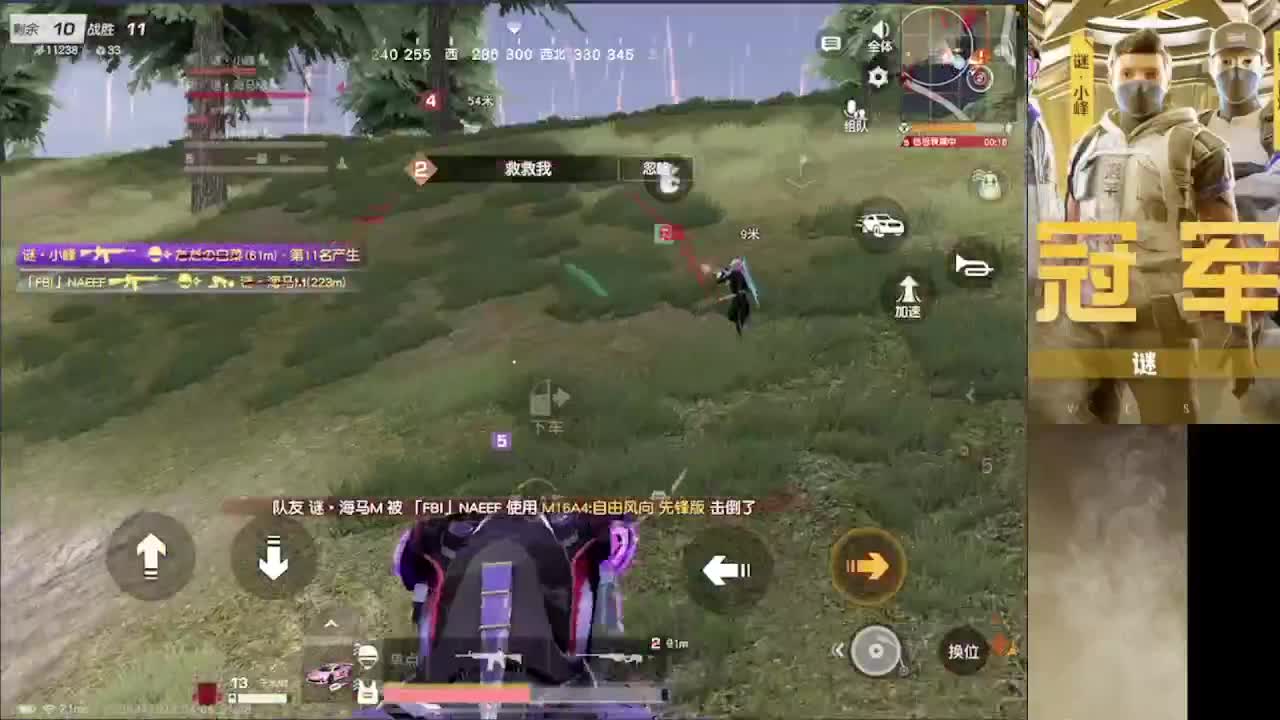 加油 第9段