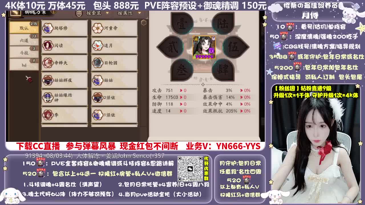 调号|斗技|托管|代肝 第5段