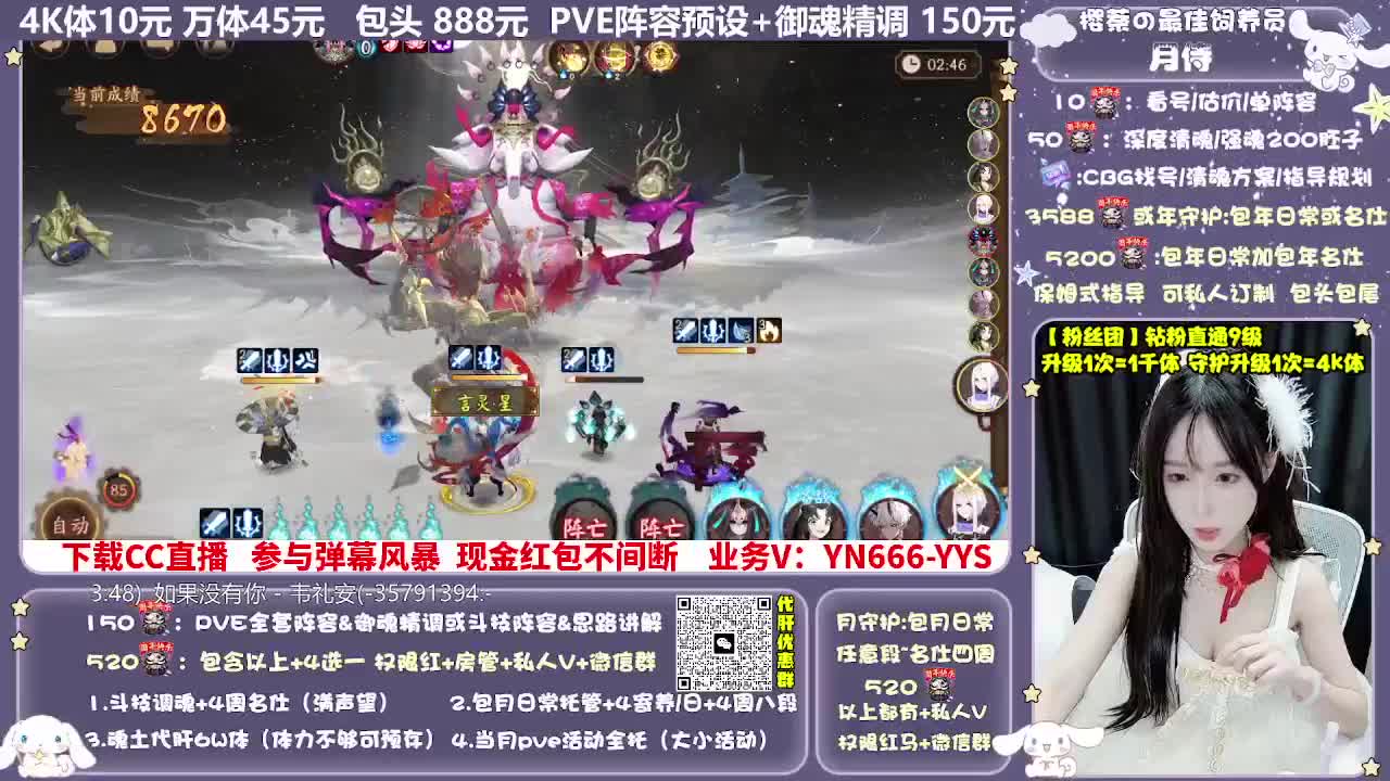 调号|斗技|托管|代肝 第7段