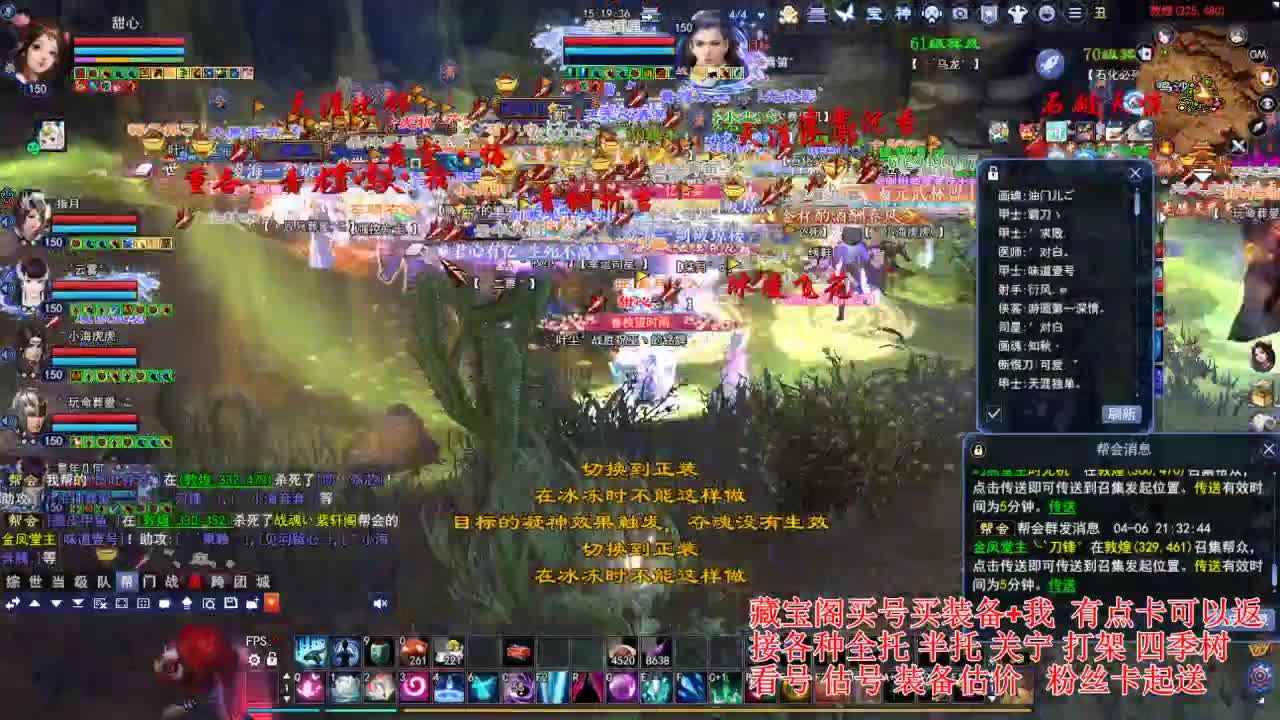 专业看号估号! 接各种资源！ 第2段