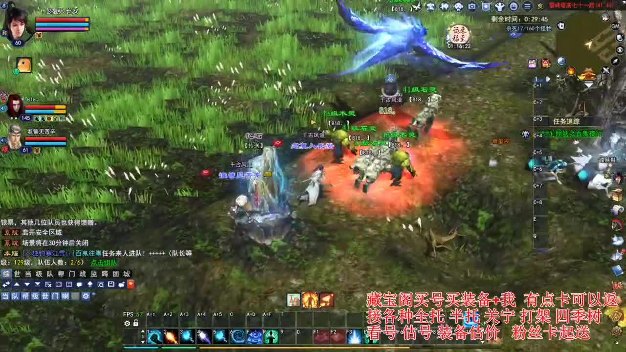 专业看号估号! 接各种资源！ 第4段