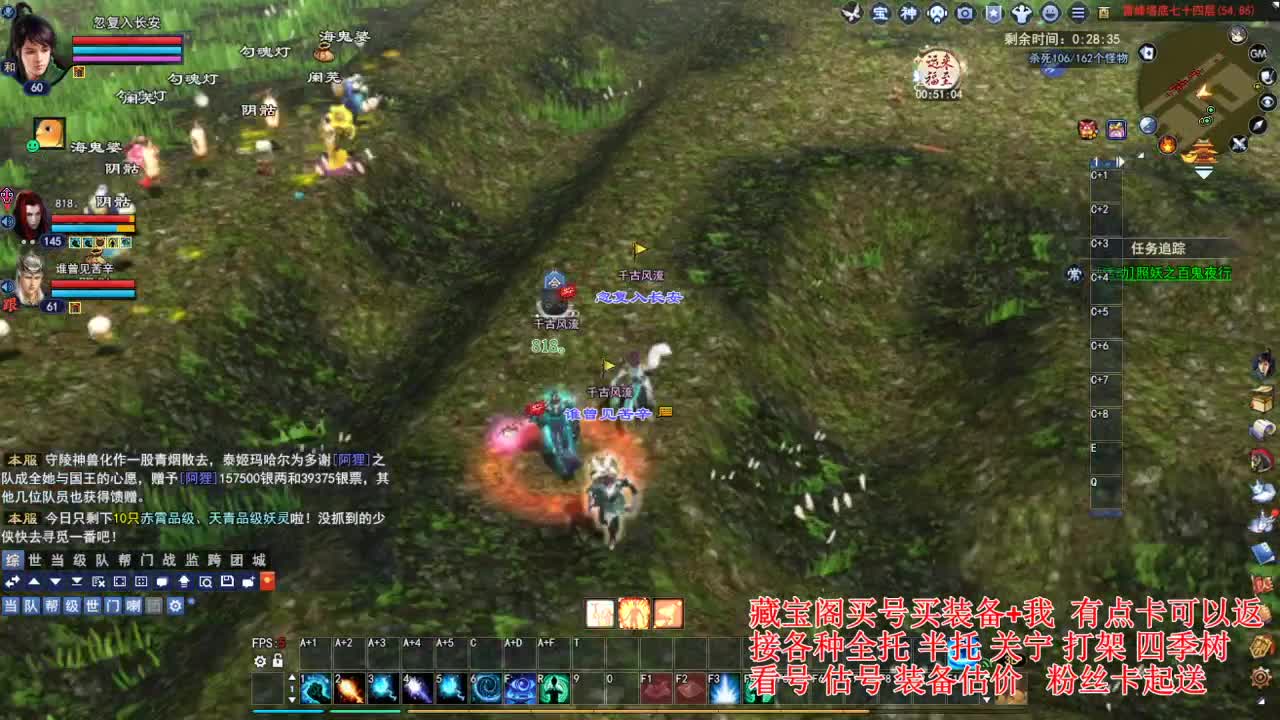 专业看号估号! 接各种资源！ 第5段