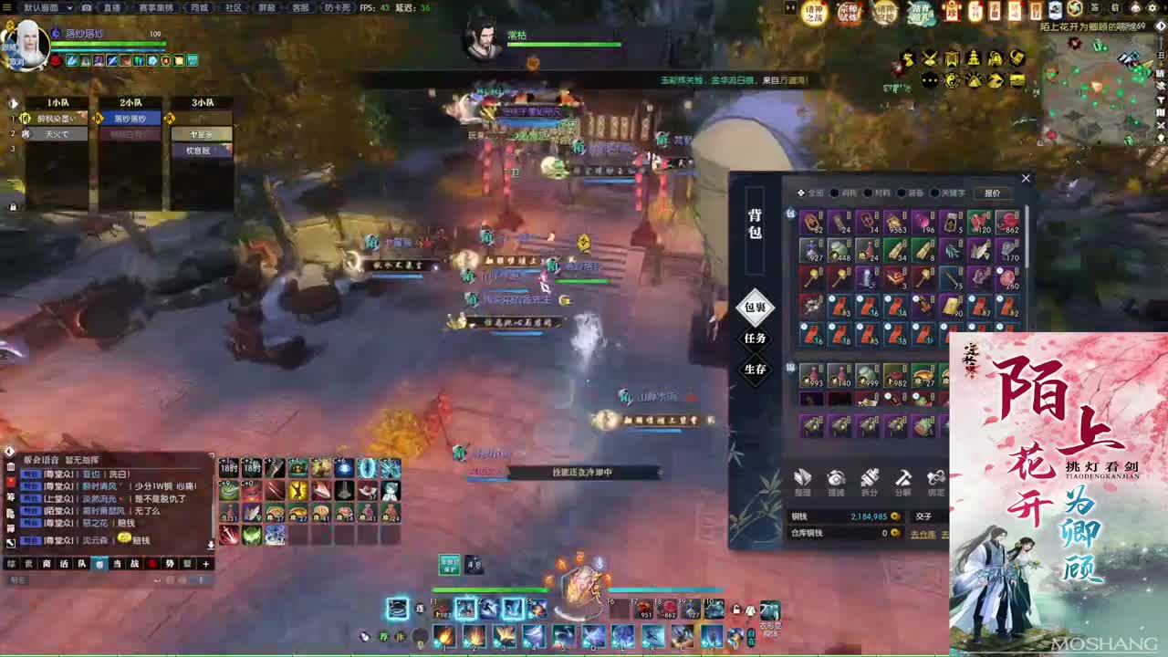 新年快乐！！！ 第3段