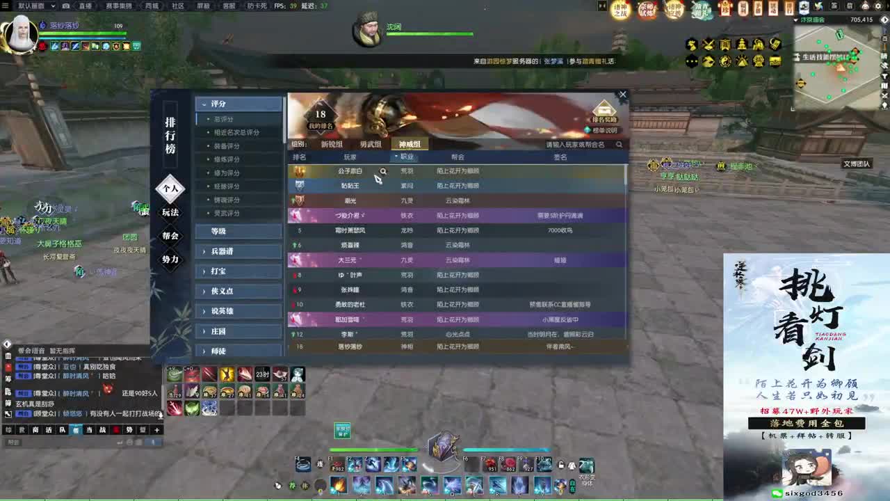 新年快乐！！！ 第5段