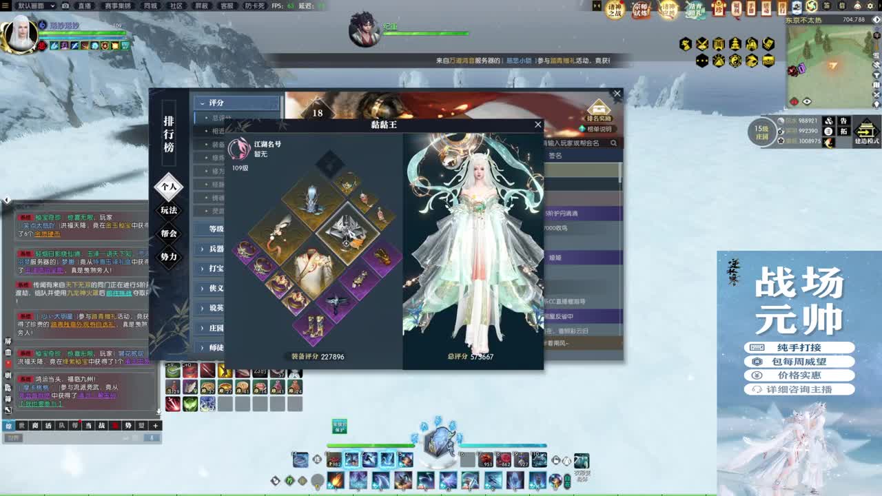 新年快乐！！！ 第6段