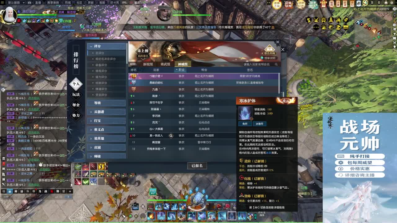 新年快乐！！！ 第7段