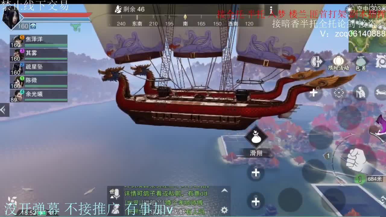 闲来无事 接暗香一切 第2段