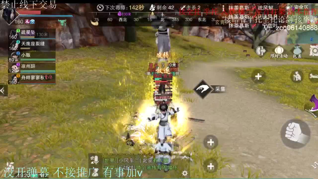 闲来无事 接暗香一切 第3段
