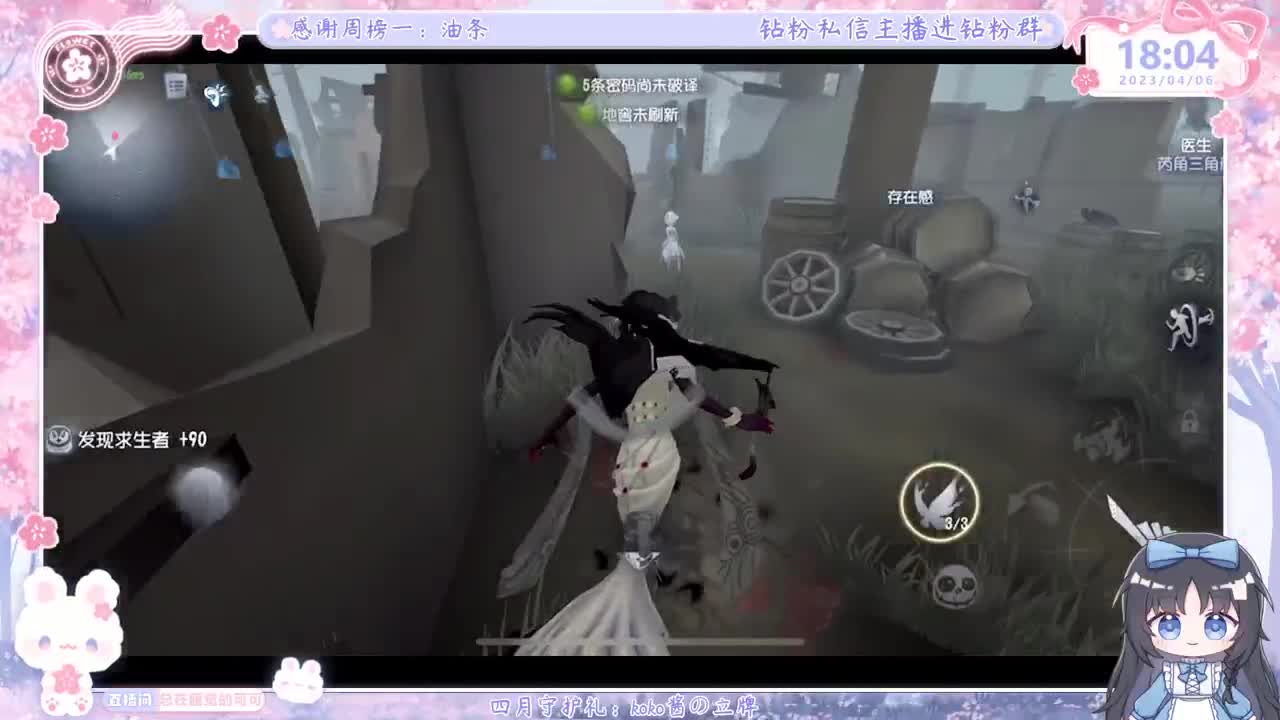 巅峰双排 第3段