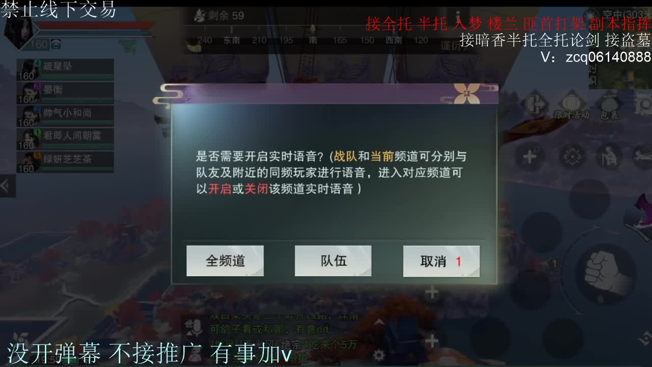 闲来无事 接暗香一切 第4段