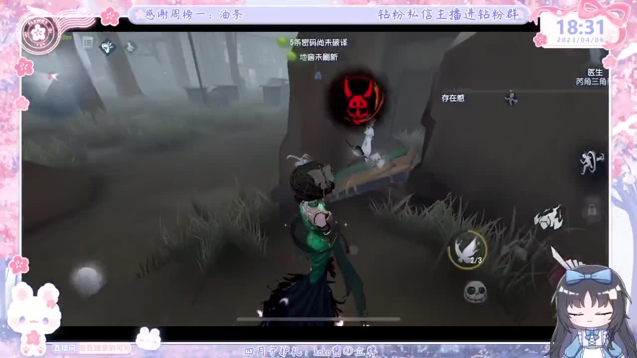 巅峰双排 第4段