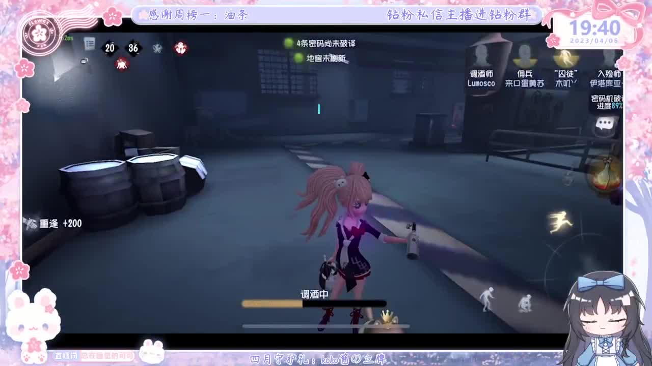 巅峰双排 第6段