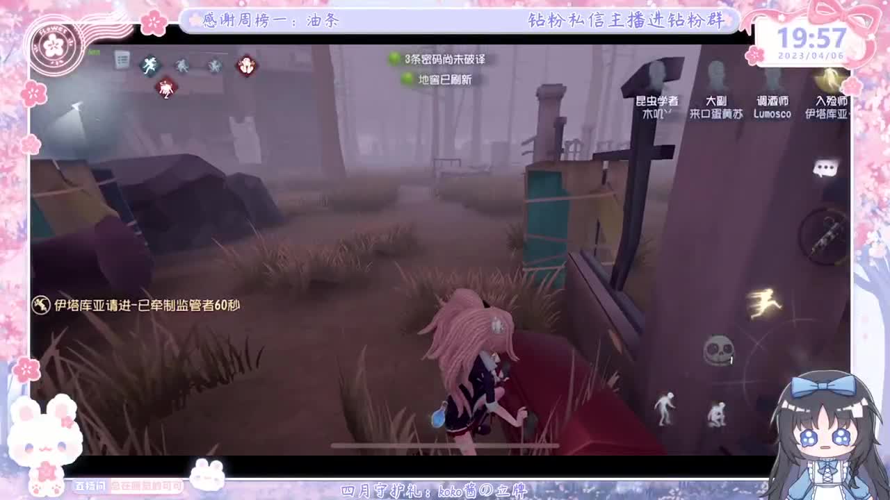 巅峰双排 第7段