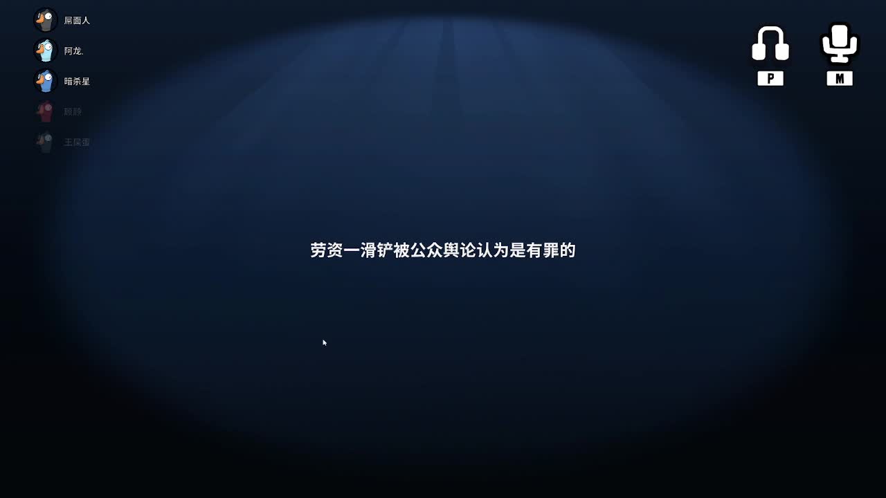 打打游戏咯 第3段