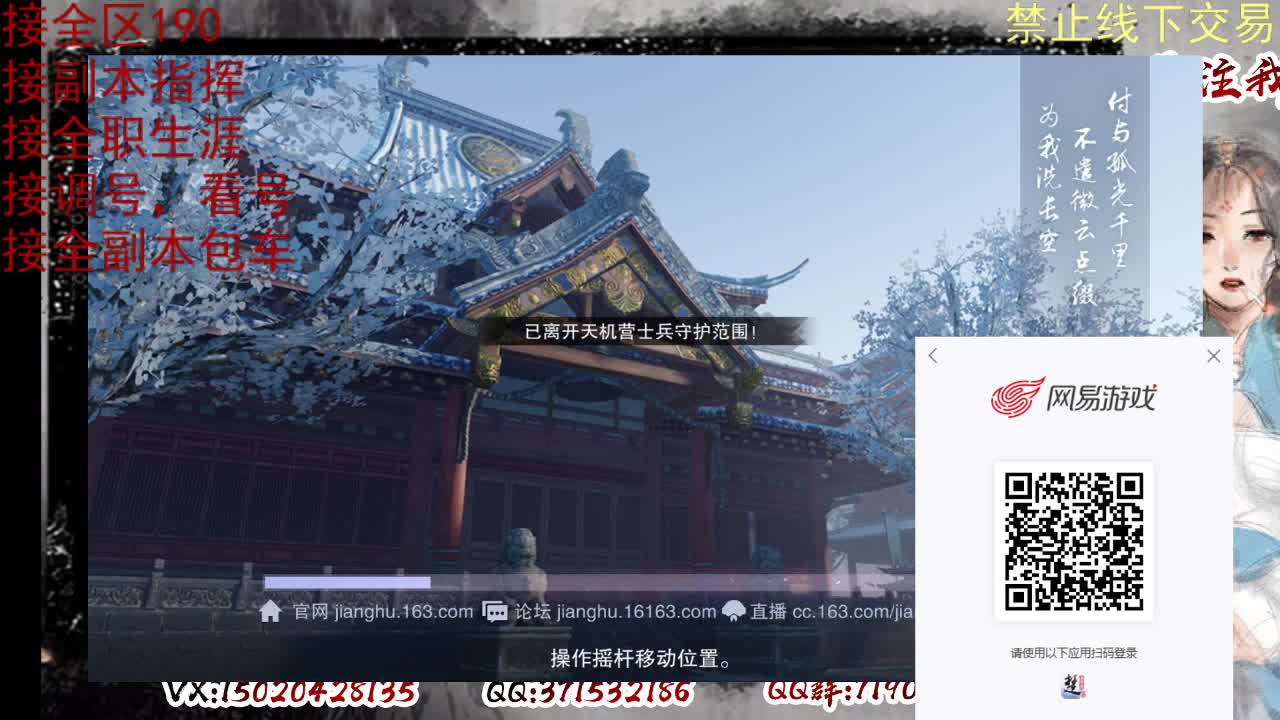 看号，接半托，全托 第4段