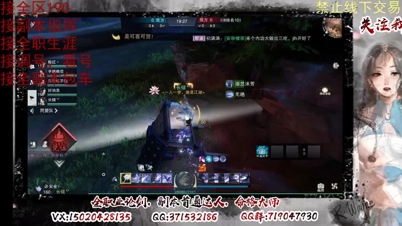 看号，接半托，全托 第11段