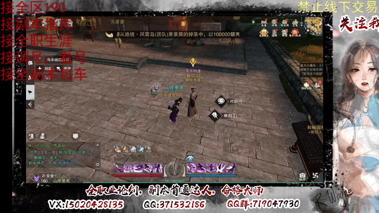 看号，接半托，全托 第17段