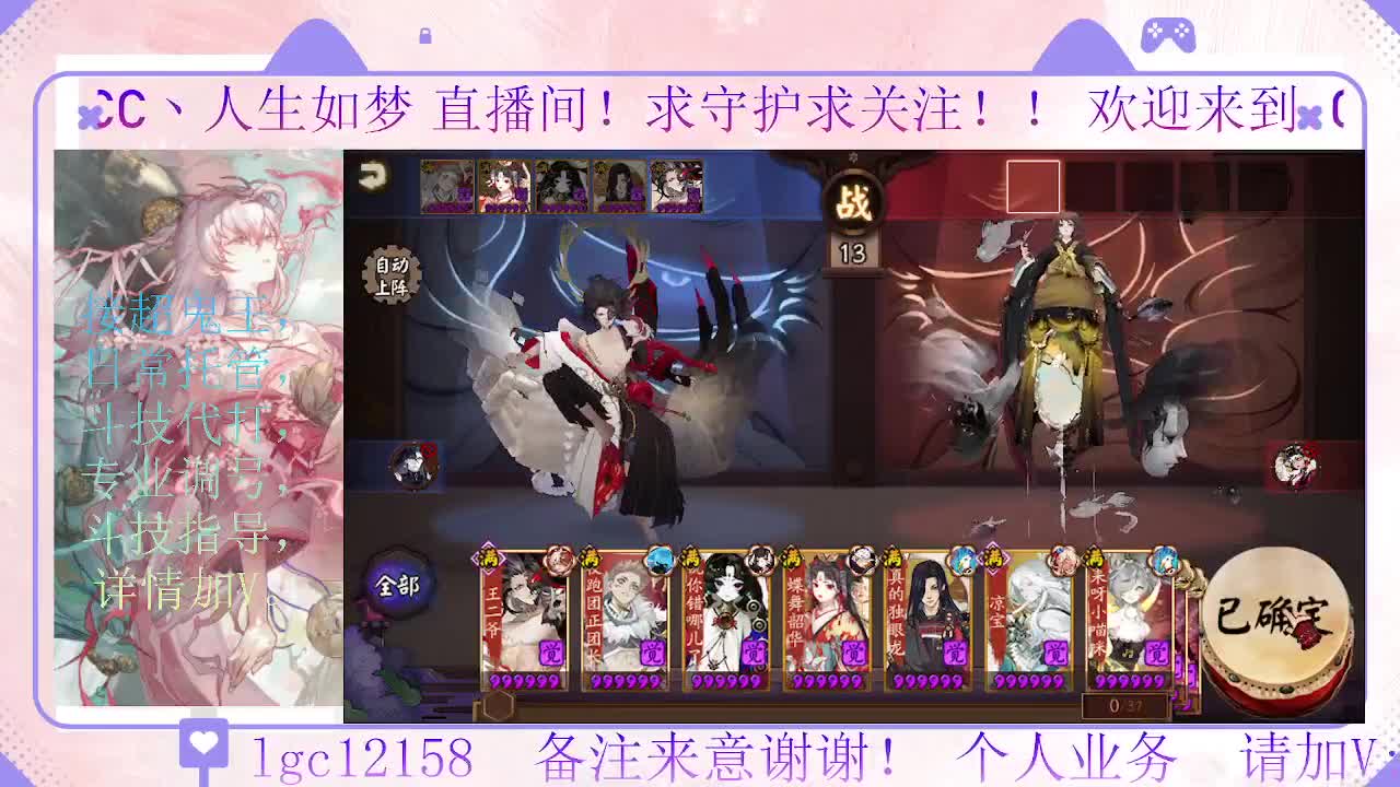 岚削了  看下斗技能玩吗 第2段