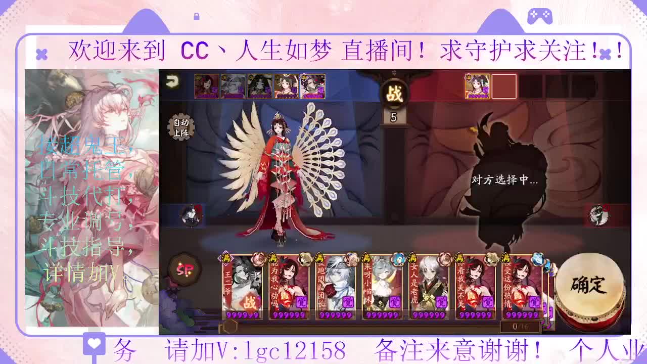 岚削了  看下斗技能玩吗 第3段