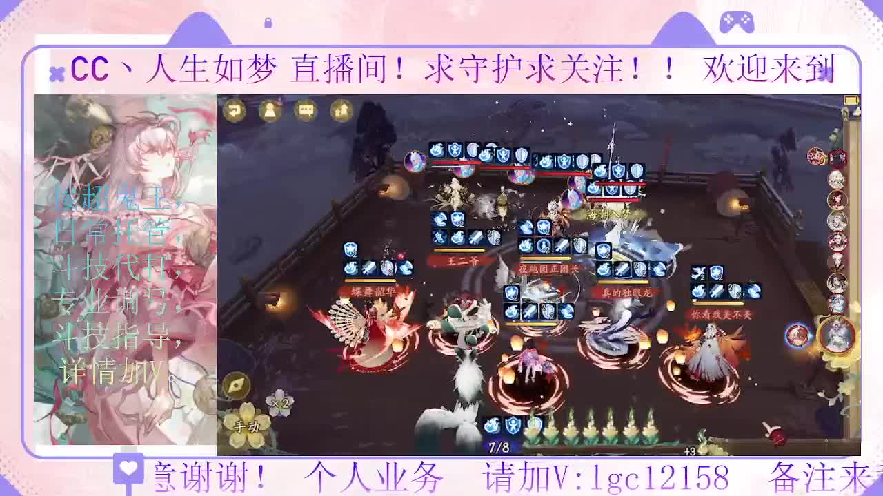 岚削了  看下斗技能玩吗 第4段
