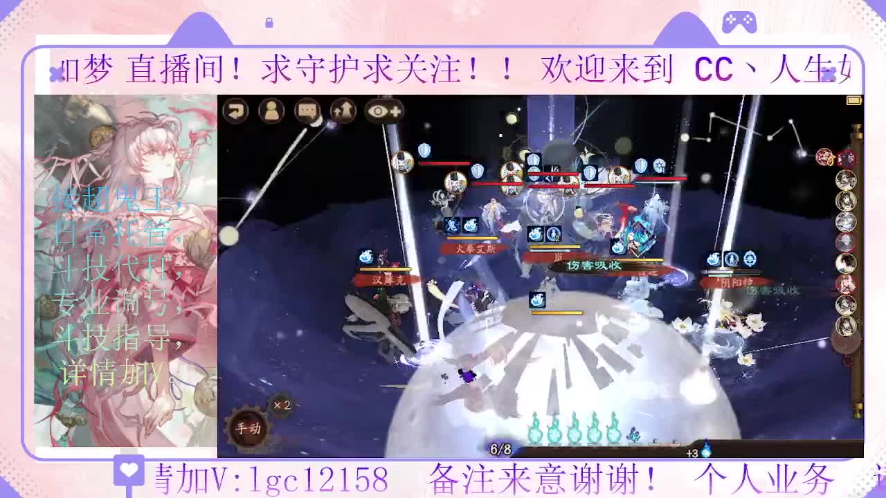 岚削了  看下斗技能玩吗 第5段