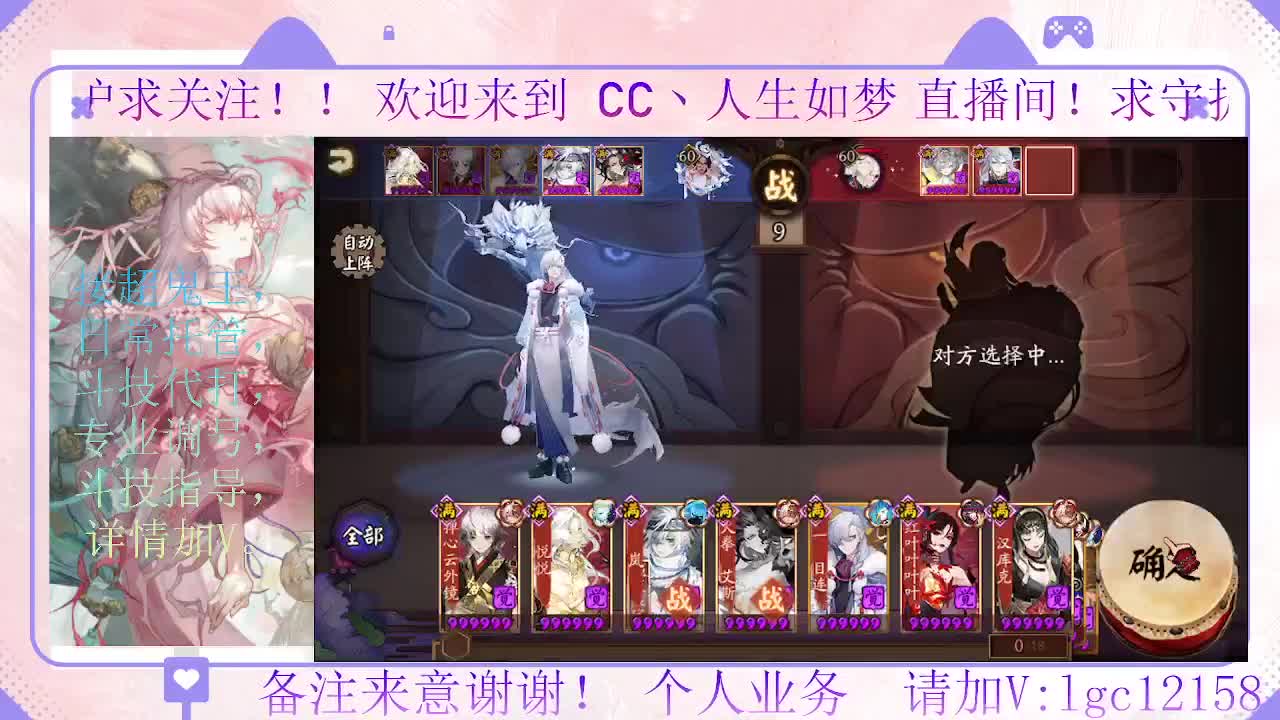 岚削了  看下斗技能玩吗 第6段