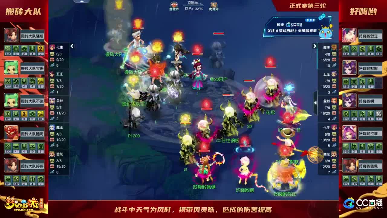 【重播】群雄逐鹿X9精英争霸赛-第一赛季正式赛 第3段