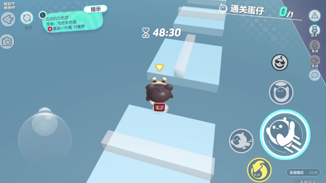 沉迷直播，无法自拔 第7段