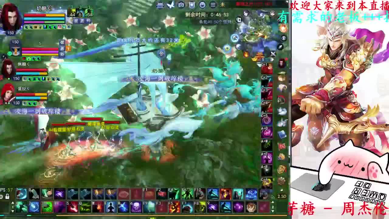 729幸运打宝 第2段
