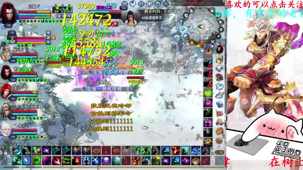 729幸运打宝 第3段