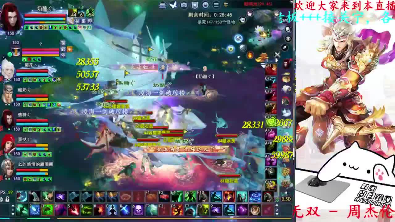 729幸运打宝 第4段