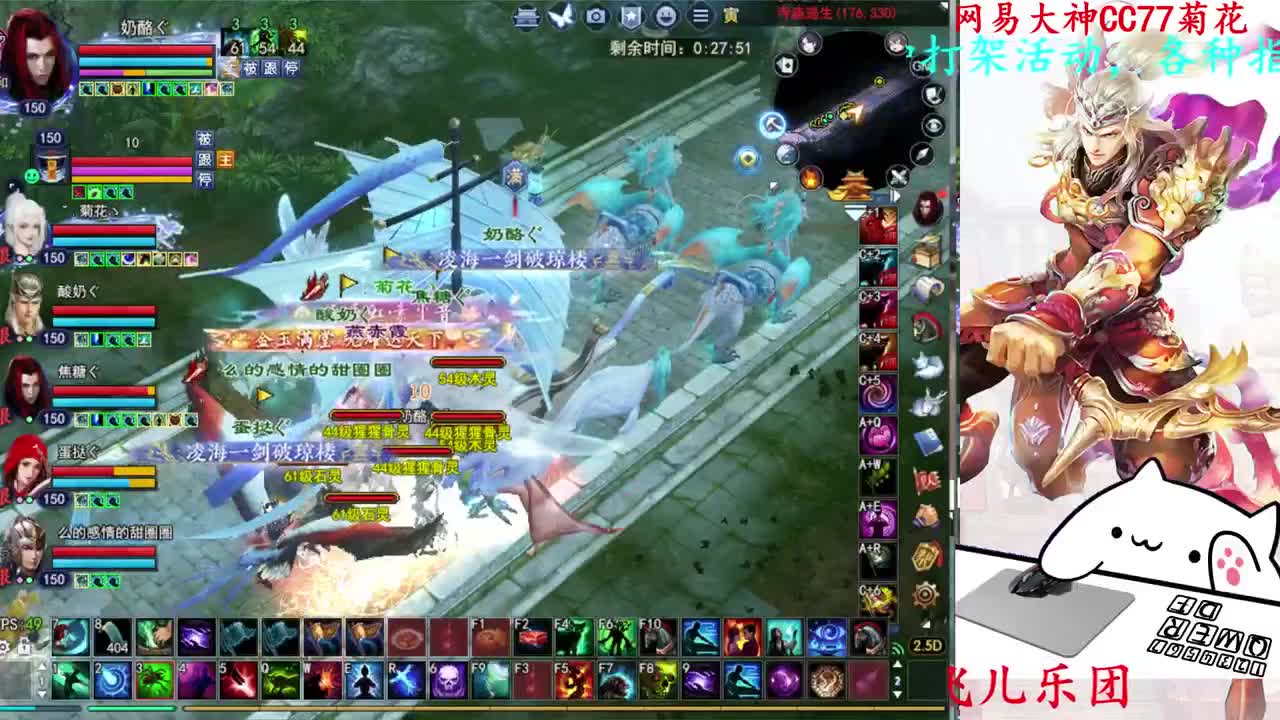 729幸运打宝 第5段