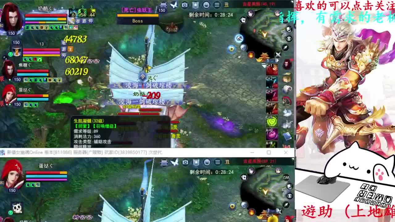 729幸运打宝 第7段