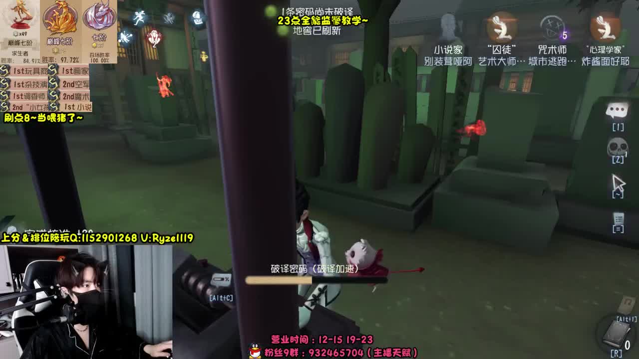 《18岁猛男在线营业》 第1段
