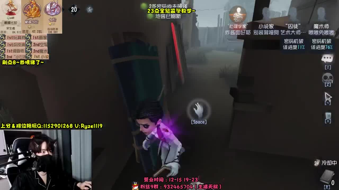 《18岁猛男在线营业》 第2段