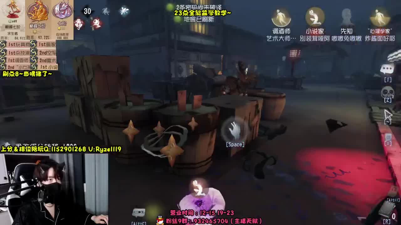 《18岁猛男在线营业》 第3段