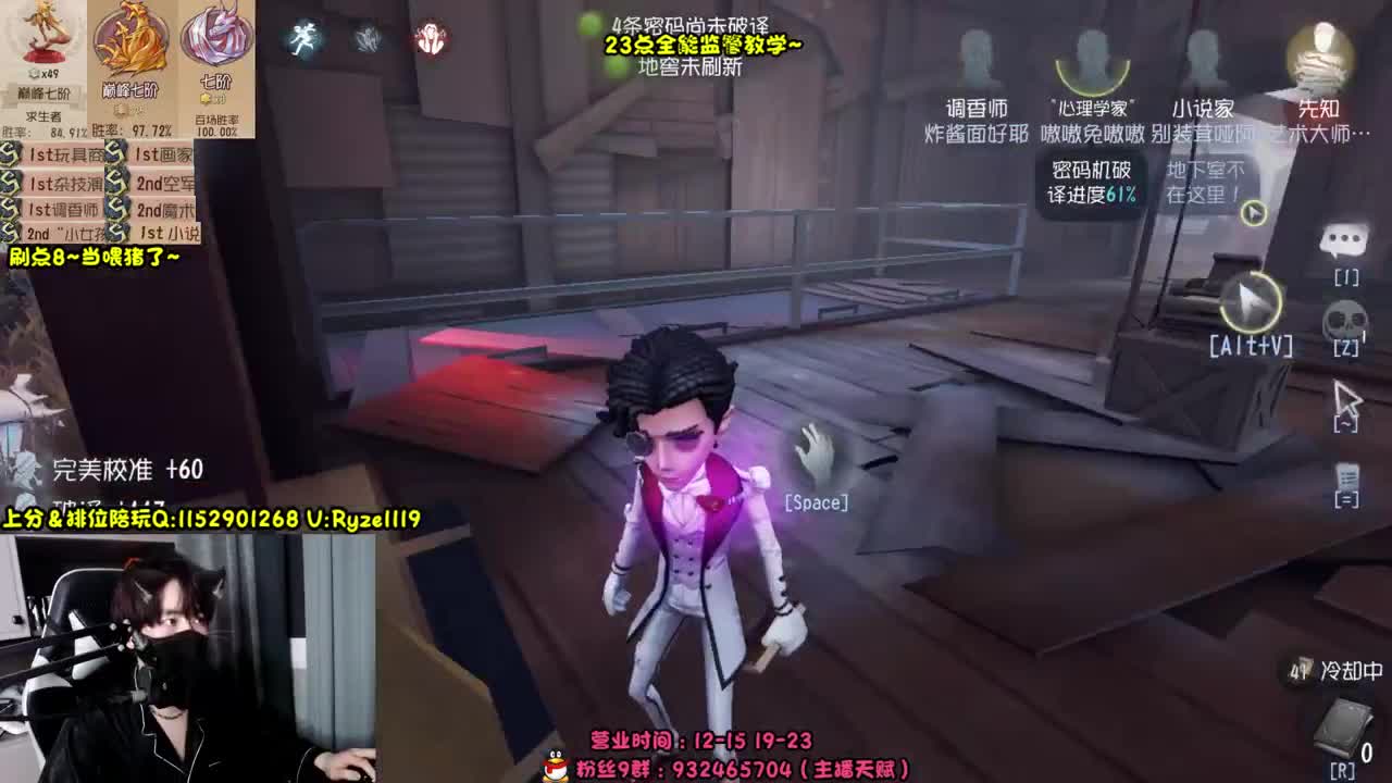 《18岁猛男在线营业》 第5段