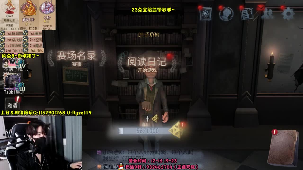 《18岁猛男在线营业》 第6段