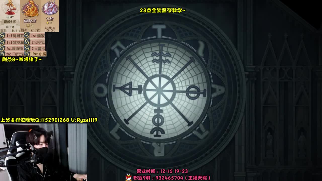 《18岁猛男在线营业》 第7段