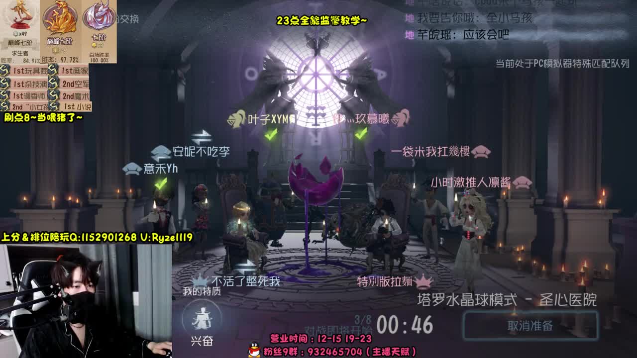 《18岁猛男在线营业》 第8段