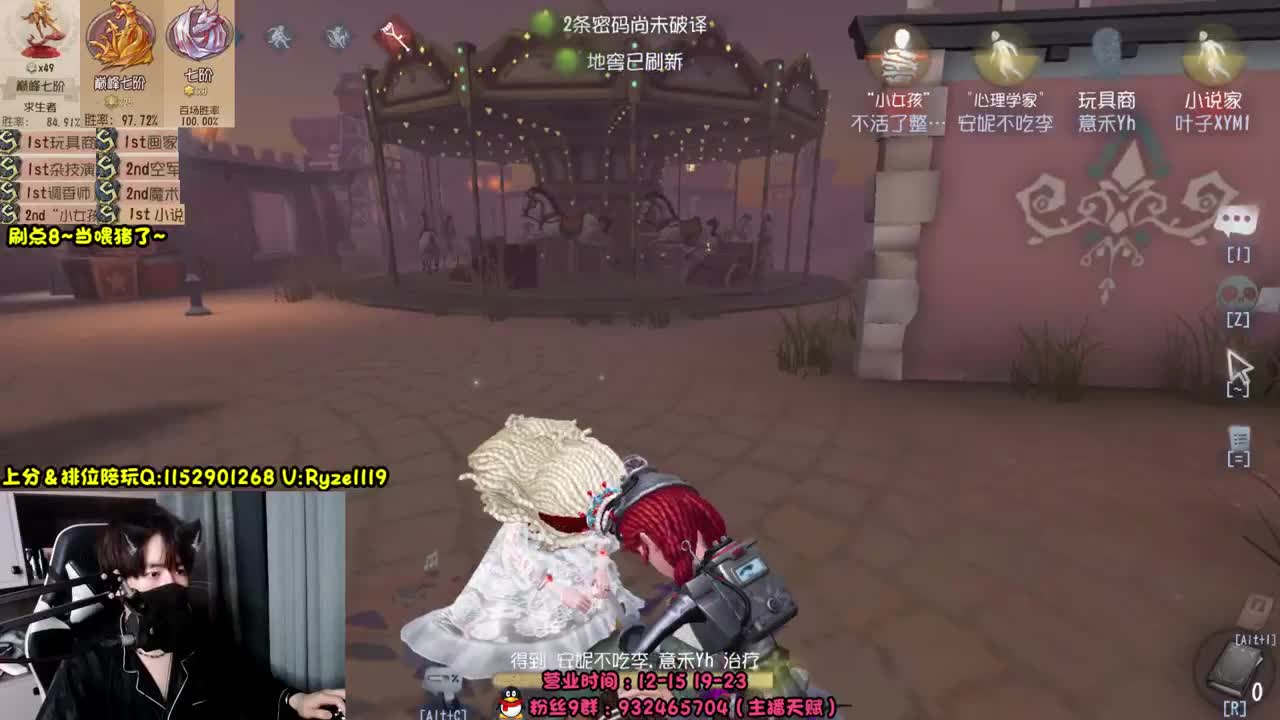 《18岁猛男在线营业》 第9段