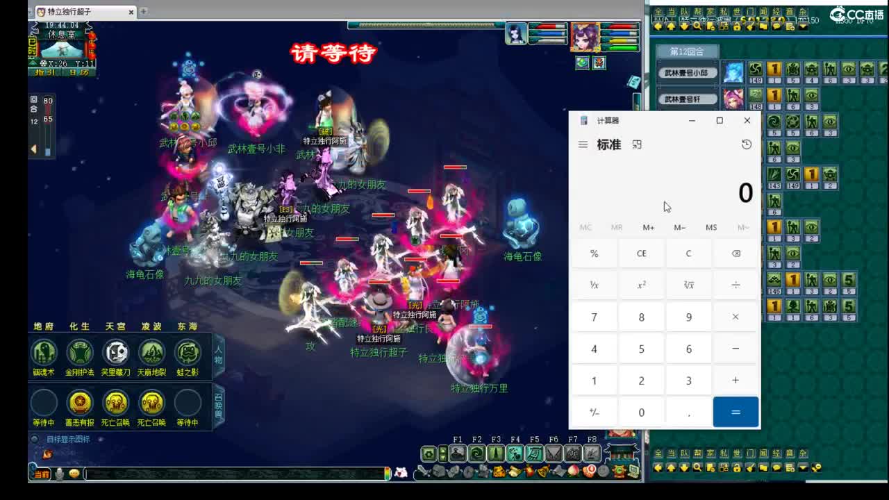 神威第一分析师 第1段