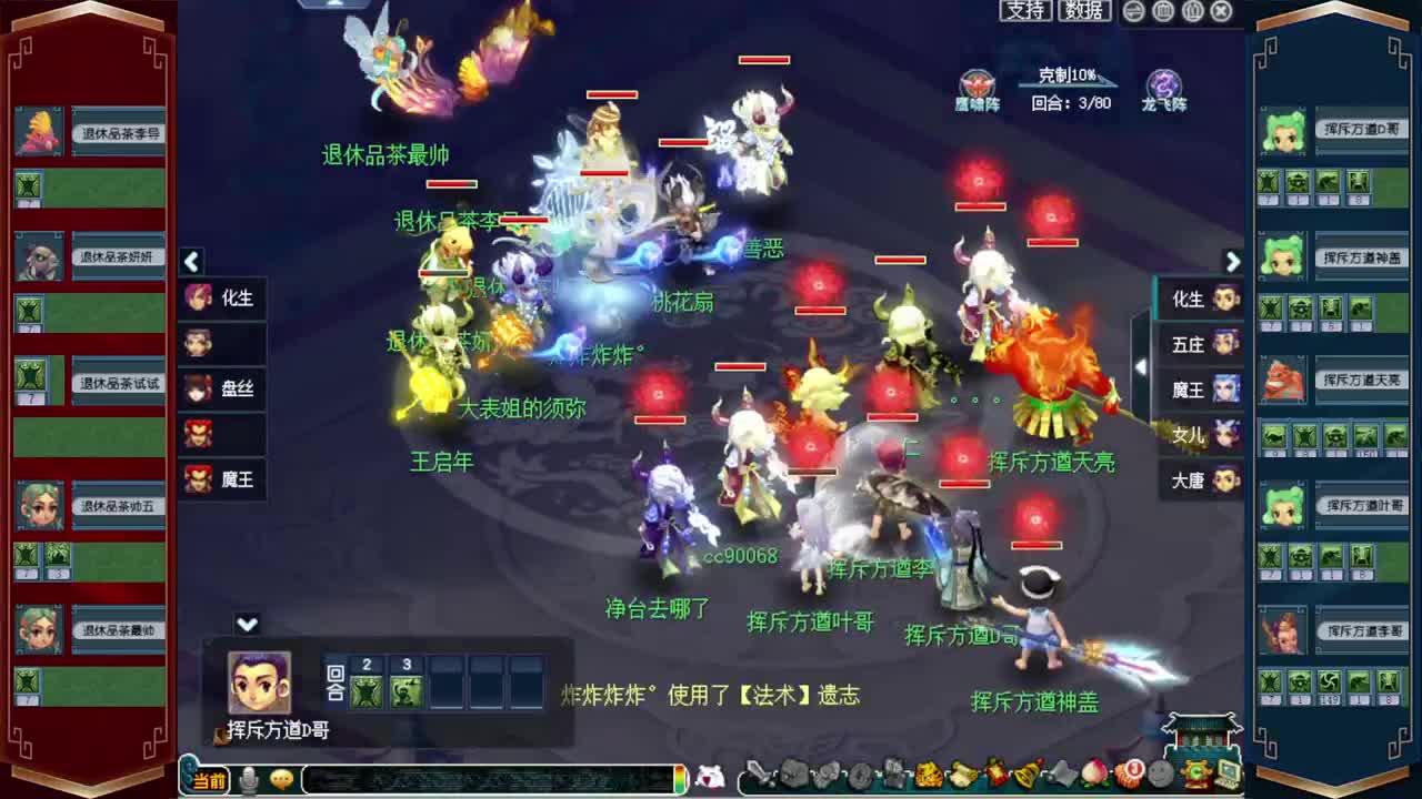 群雄逐鹿❤接玲珑图高图军火解说 第1段