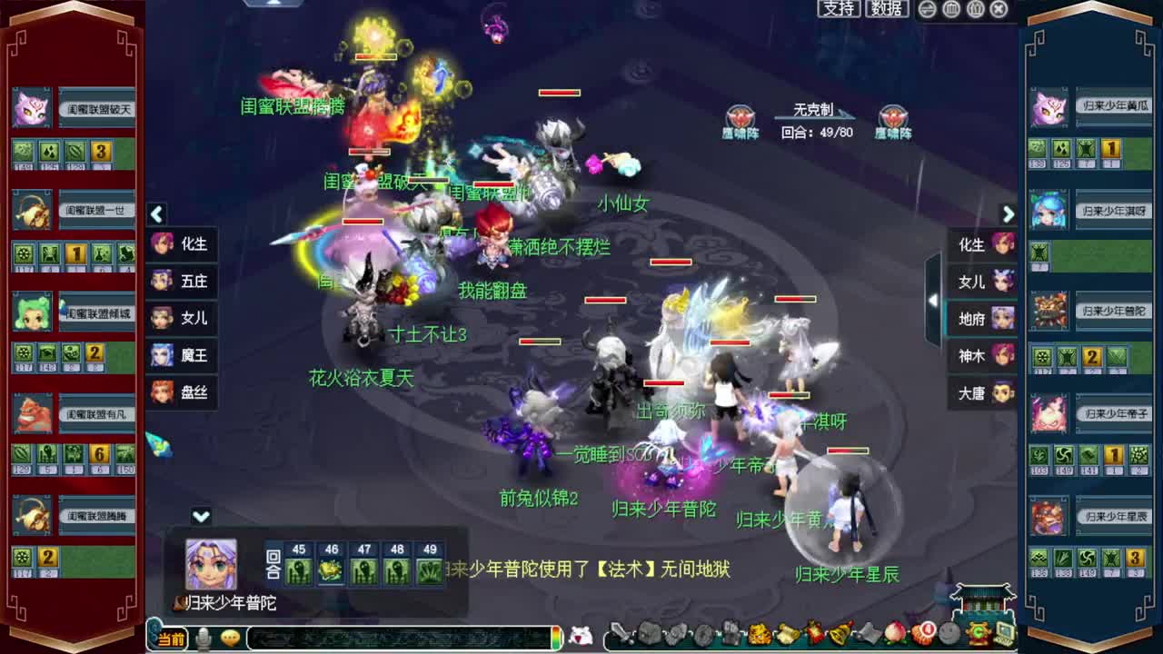 群雄逐鹿❤接玲珑图高图军火解说 第3段