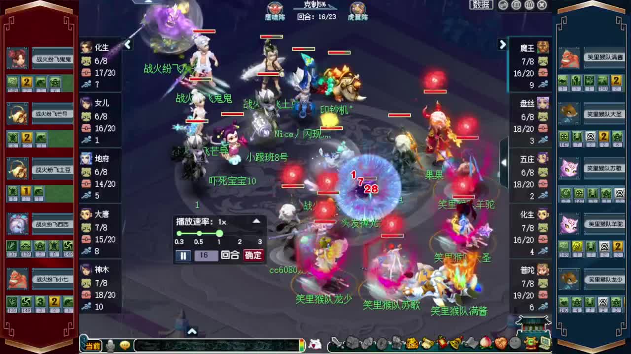 群雄逐鹿❤接玲珑图高图军火解说 第5段