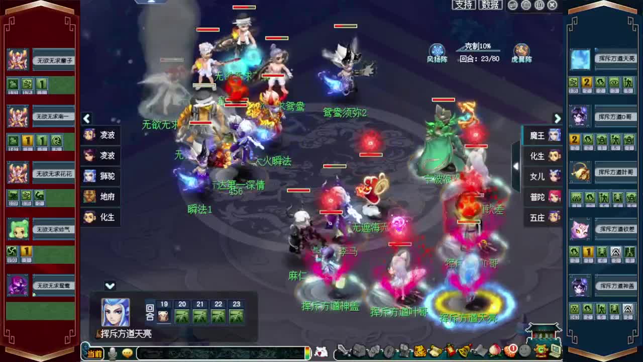 群雄逐鹿❤接玲珑图高图军火解说 第6段