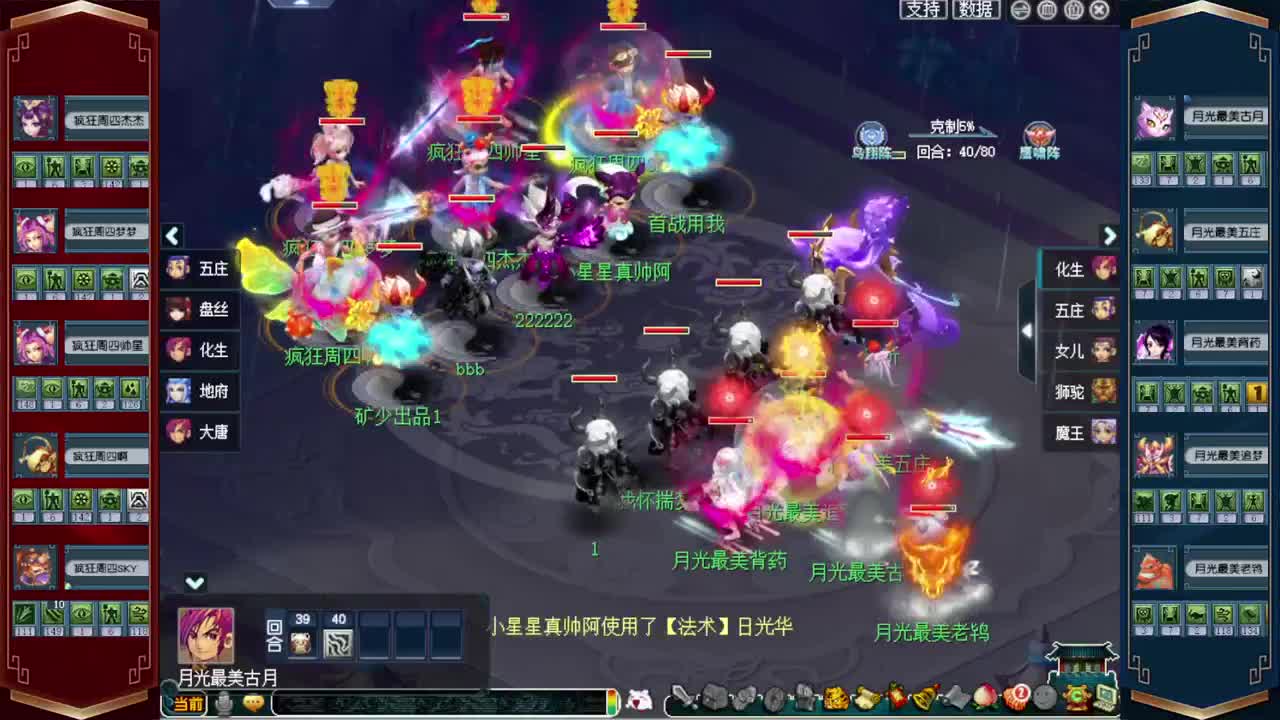 群雄逐鹿❤接玲珑图高图军火解说 第7段