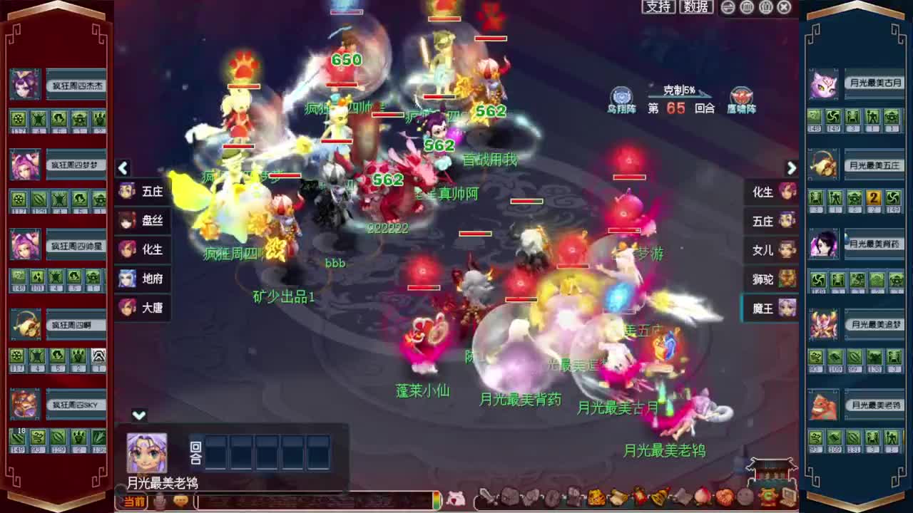 群雄逐鹿❤接玲珑图高图军火解说 第8段