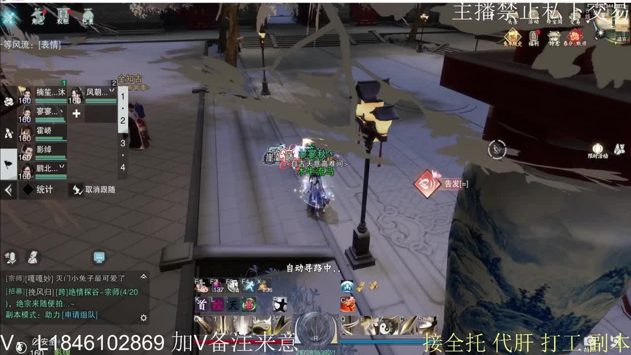 接托管各种 第2段